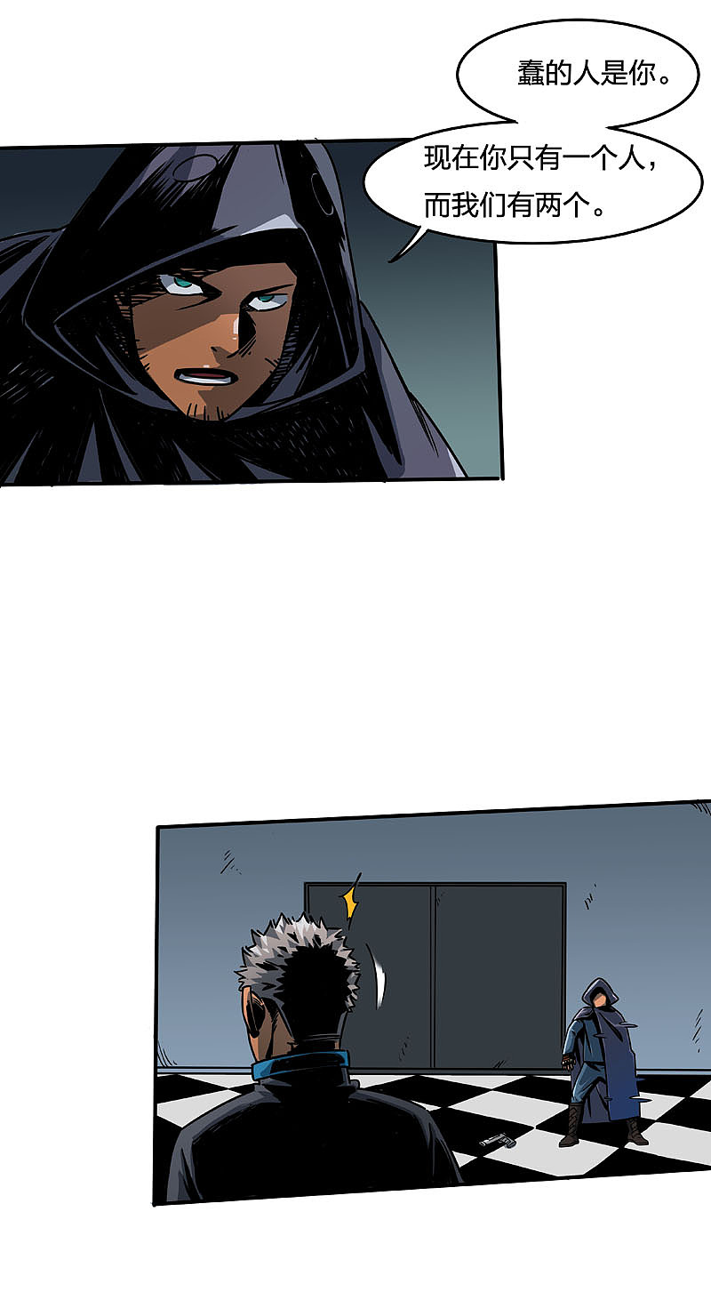 完美世界漫画短篇集《百诡谈·原型》第4话（图ZMTUxOTc2Nzg4） - 中/长篇漫画 - 站酷设计师完美世界漫画原创素材 - 站酷ZCOOL
