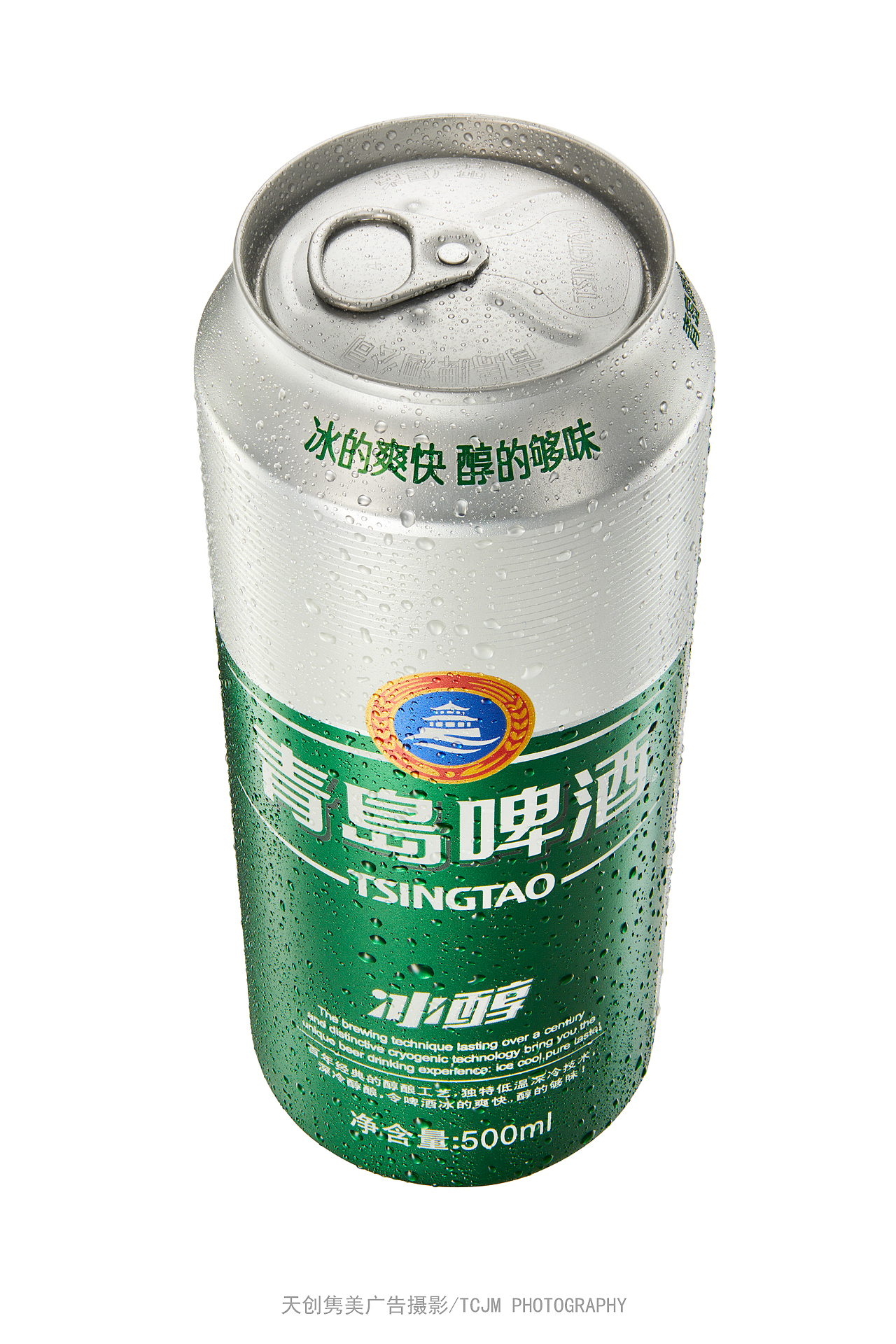 啤酒拍摄（图ZMjMxMDA0OTY0） - 产品摄影 - 站酷设计师天创隽美摄影tcjm原创素材 - 站酷ZCOOL