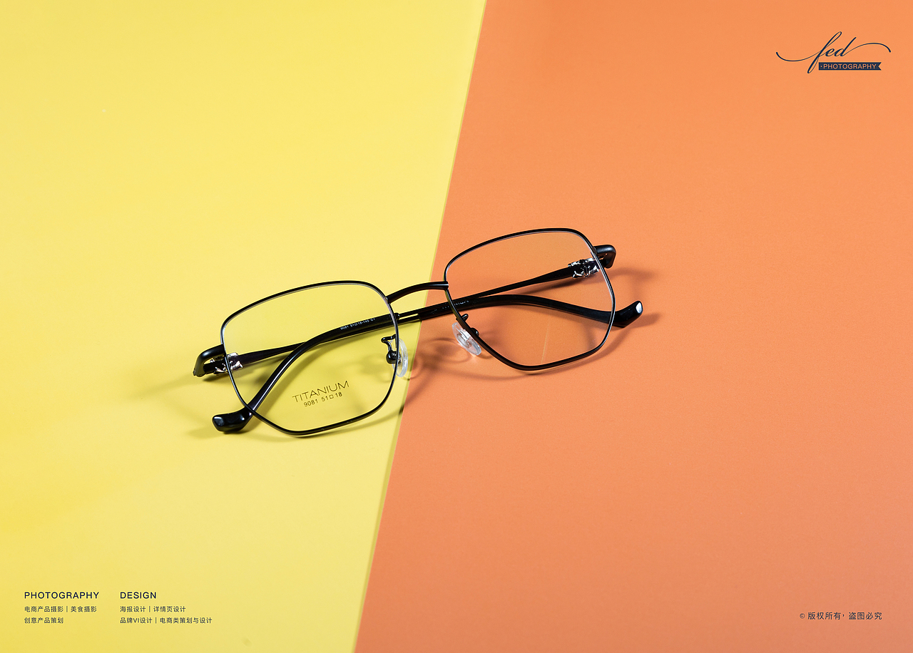 产品摄影『TITANIUM眼镜｜生活用品』X FED DESIGN（图ZMjQzOTI5NTcy） - 产品摄影 - 站酷设计师fengendao_原创素材 - 站酷ZCOOL