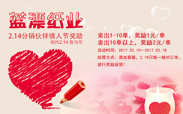 店铺装修（图ZNzUyMDQ0NzY=） - 电商 - 站酷设计师你的笑原创素材 - 站酷ZCOOL