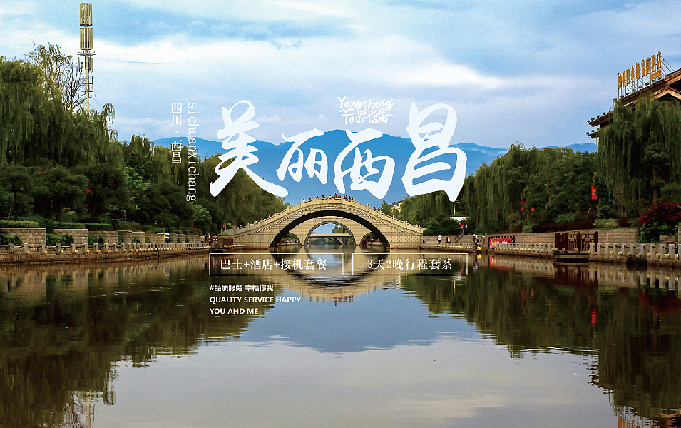 羊城旅游/ Yangcheng Tourism（图ZMTA5OTE4NTQ4） - 品牌 - 站酷设计师MR小霸王原创素材 - 站酷ZCOOL