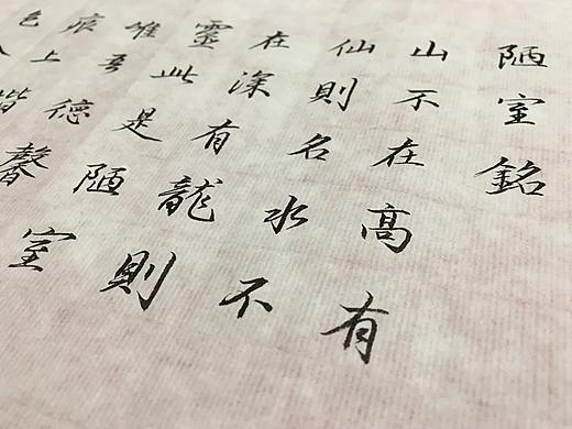我的“陋室”情结