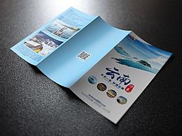 画册设计排版