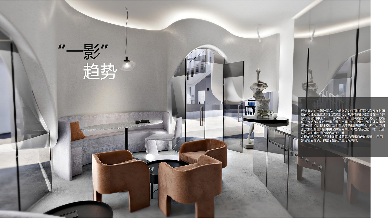 Nolm-STUDIO | 一影水吧Water BAR | 杭州 |（图ZMTg1OTc4NzI4） - 家装设计 - 站酷设计师丁诺影空间设计原创素材 - 站酷ZCOOL