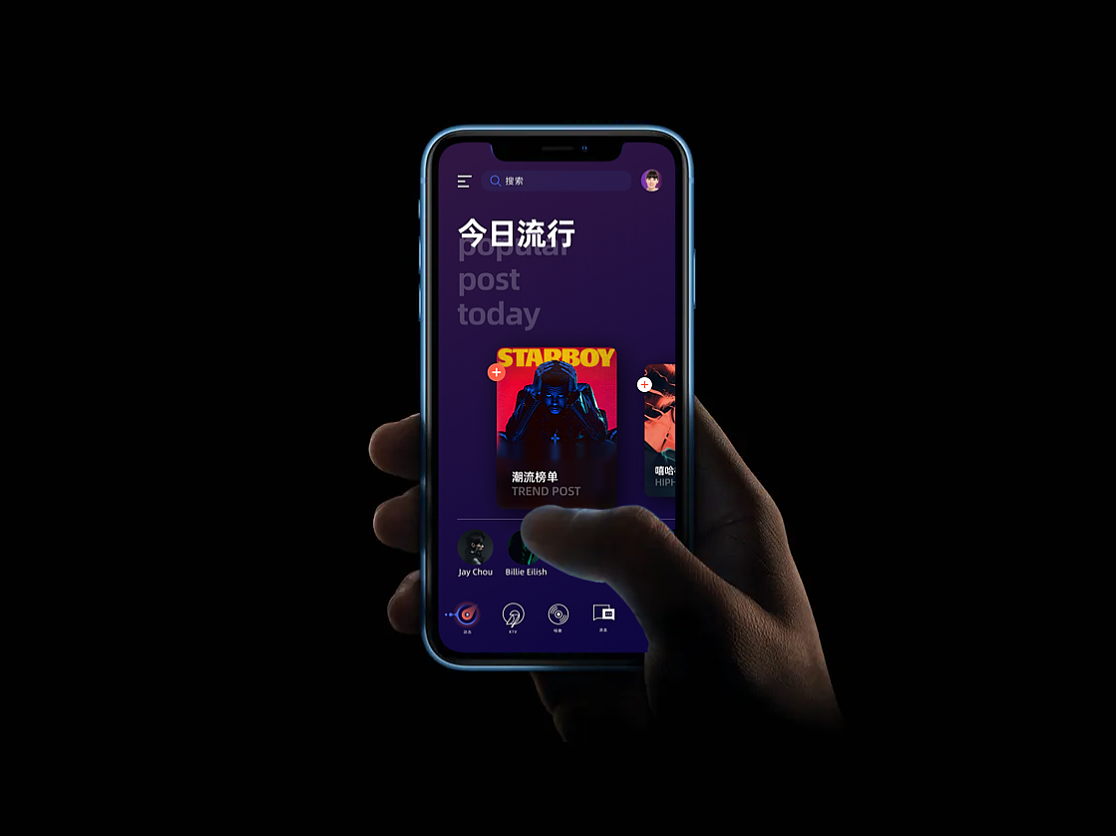 Sound Pigeon APP 音乐唱歌软件界面UI设计
