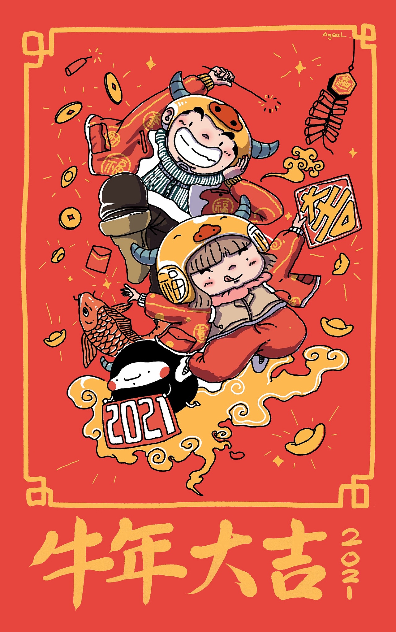 牛年大吉（图ZMjQyNTcwNjEy） - 艺术插画 - 站酷设计师AgeeL原创素材 - 站酷ZCOOL