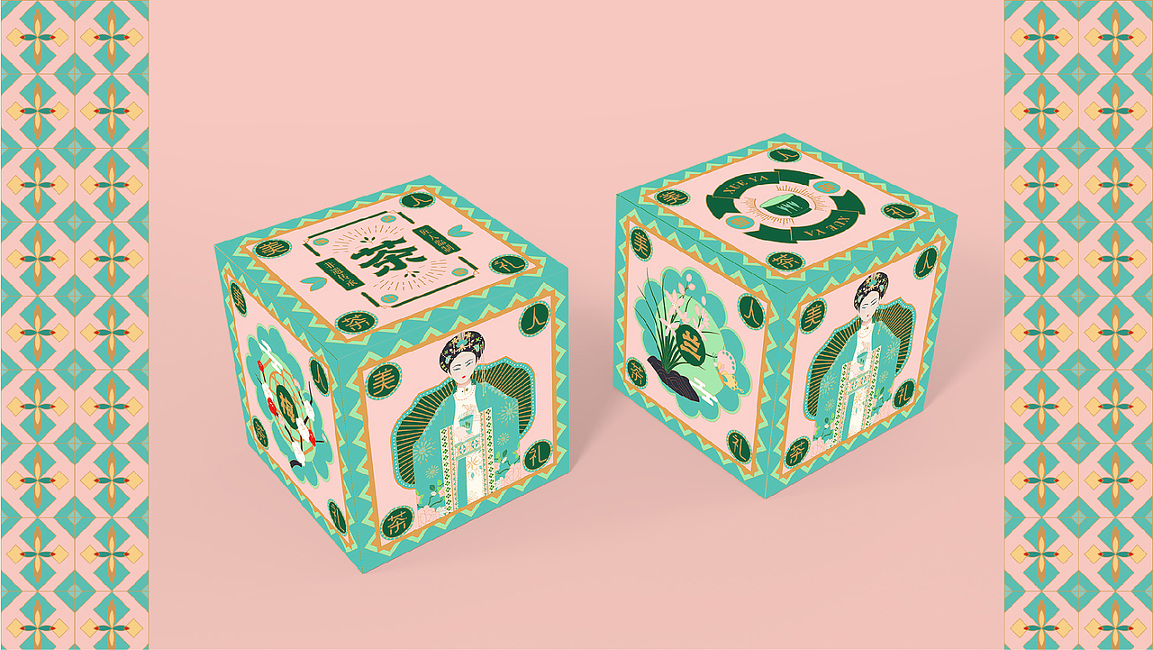 茶叶礼盒包装设计（图ZMjg4Mzc0Njcy） - 包装 - 站酷设计师梧花Echa原创素材 - 站酷ZCOOL