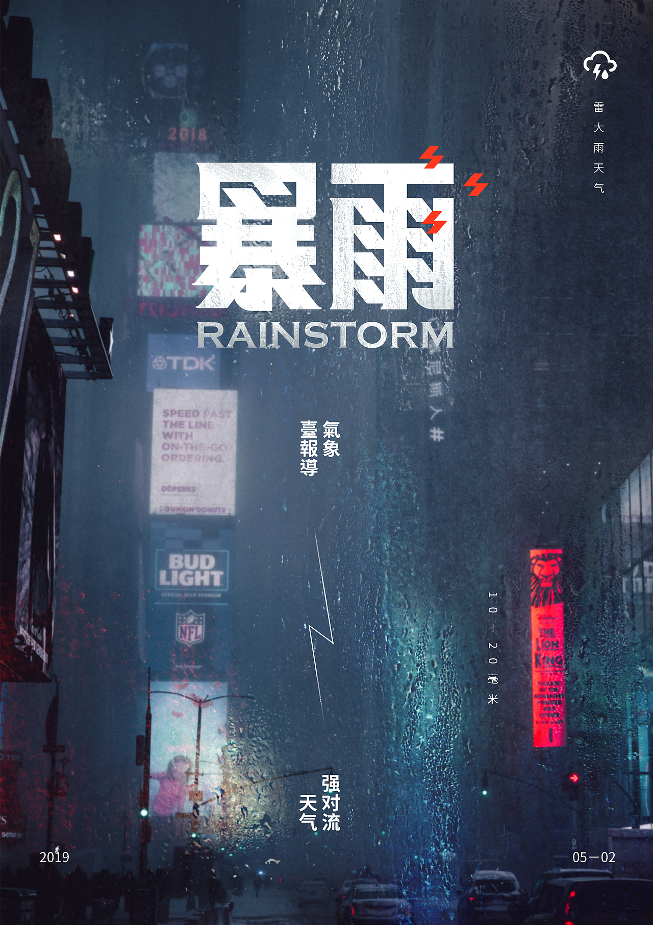 2019.专注板式——（图ZMTU3NTM4MzMy） - 海报 - 站酷设计师東無原创素材 - 站酷ZCOOL