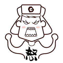 你那一抹粉是认真的吗?表情包