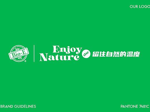 留住自然的温度 线下物料设计