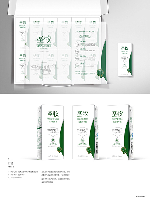 整理了些作业（图ZMTg5NzI4NjQ=） - 其他平面 - 站酷设计师自然清新原创素材 - 站酷ZCOOL