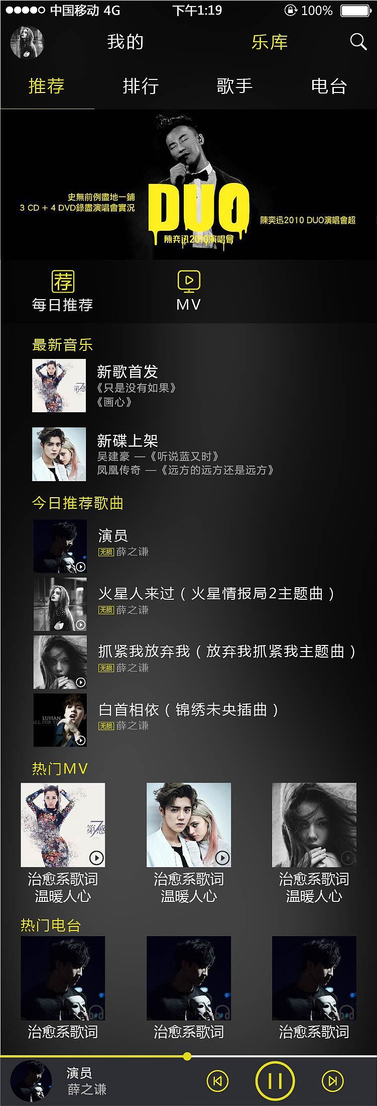 APP（图ZNzYzNjEyOTI=） - APP界面 - 站酷设计师康公子原创素材 - 站酷ZCOOL
