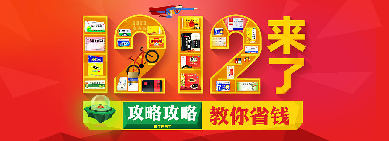 banana（图ZODU2NDU1MjQ=） - 电商 - 站酷设计师给我你的糖原创素材 - 站酷ZCOOL