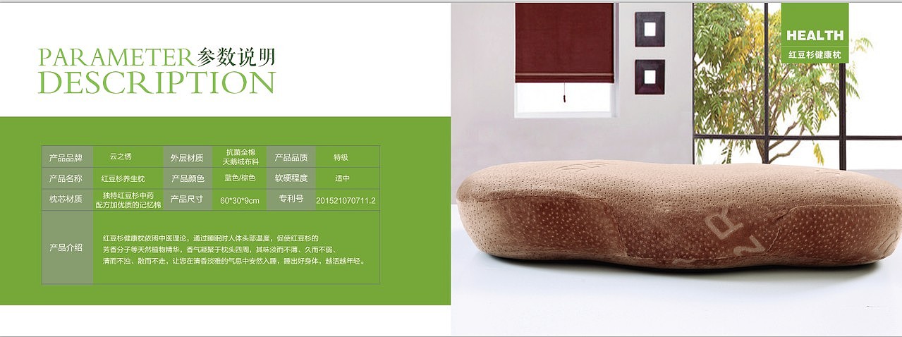 家纺宣传画册（图ZNDI2NzIxNjQ=） - 书籍/画册 - 站酷设计师panzhaoyue原创素材 - 站酷ZCOOL