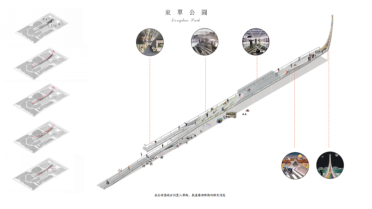 同志的东单公园（图ZOTUzOTYyNjg=） - 景观设计 - 站酷设计师Damon彦彬原创素材 - 站酷ZCOOL