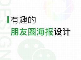 海报