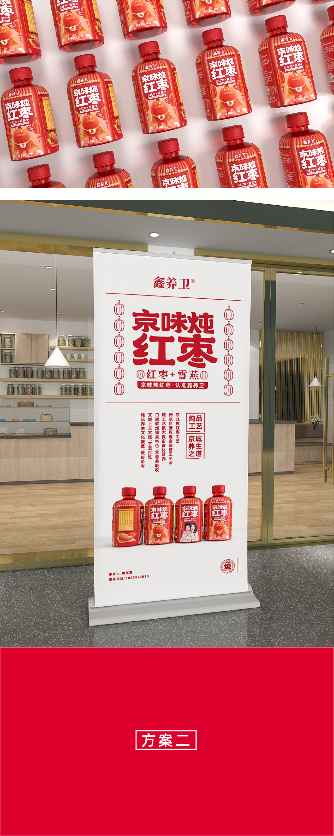 【2020作品总结】（图ZMjQ2ODk2Njg4） - 包装 - 站酷设计师硕小果创意原创素材 - 站酷ZCOOL