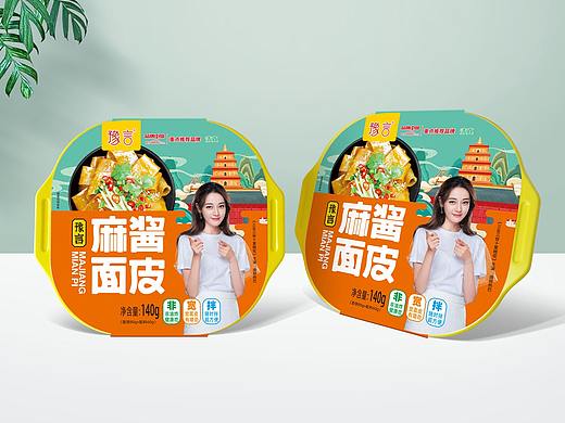 豫言麻酱面皮包装设计