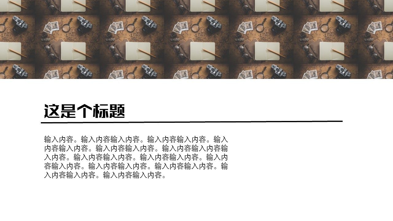 那些常见的PPT排版（图ZNzg4NTY0OTI=） - PPT/Keynote - 站酷设计师暗黑老王原创素材 - 站酷ZCOOL