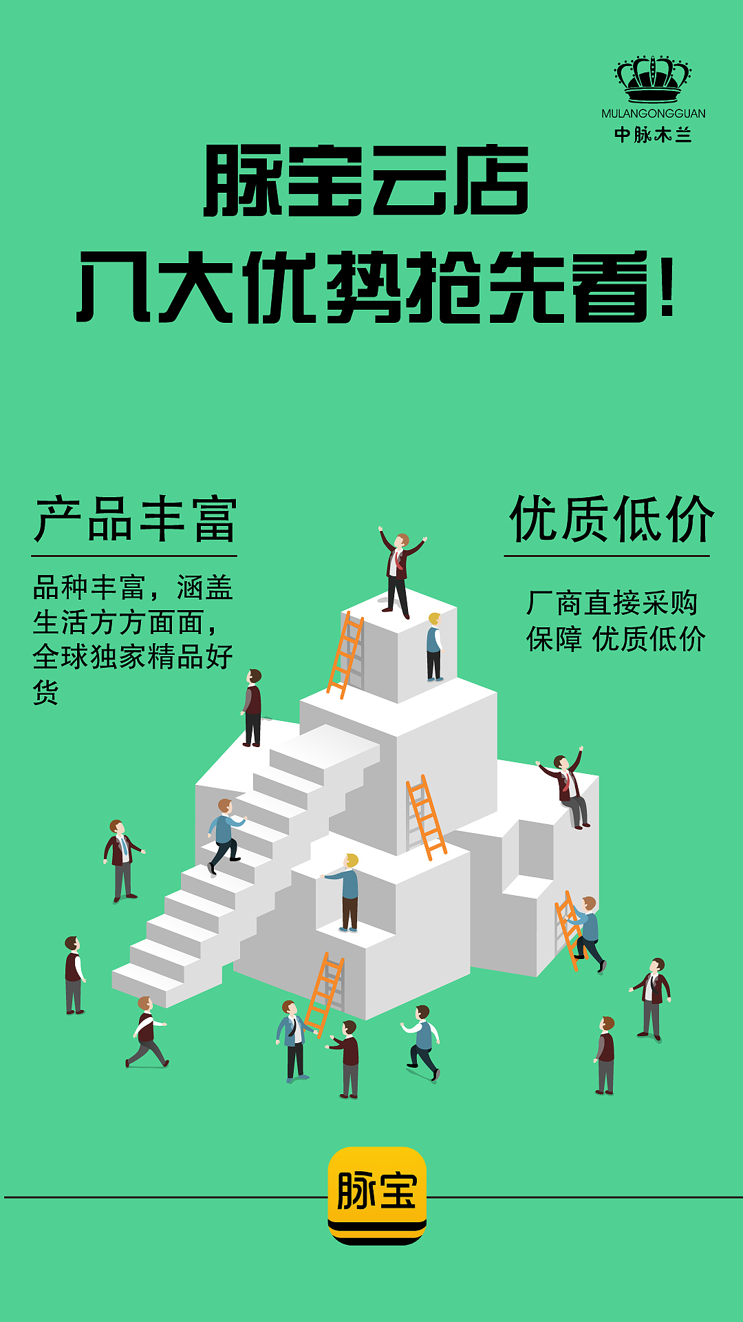 推广海报（图ZODcwMzYyMzI=） - 海报 - 站酷设计师文少仔原创素材 - 站酷ZCOOL