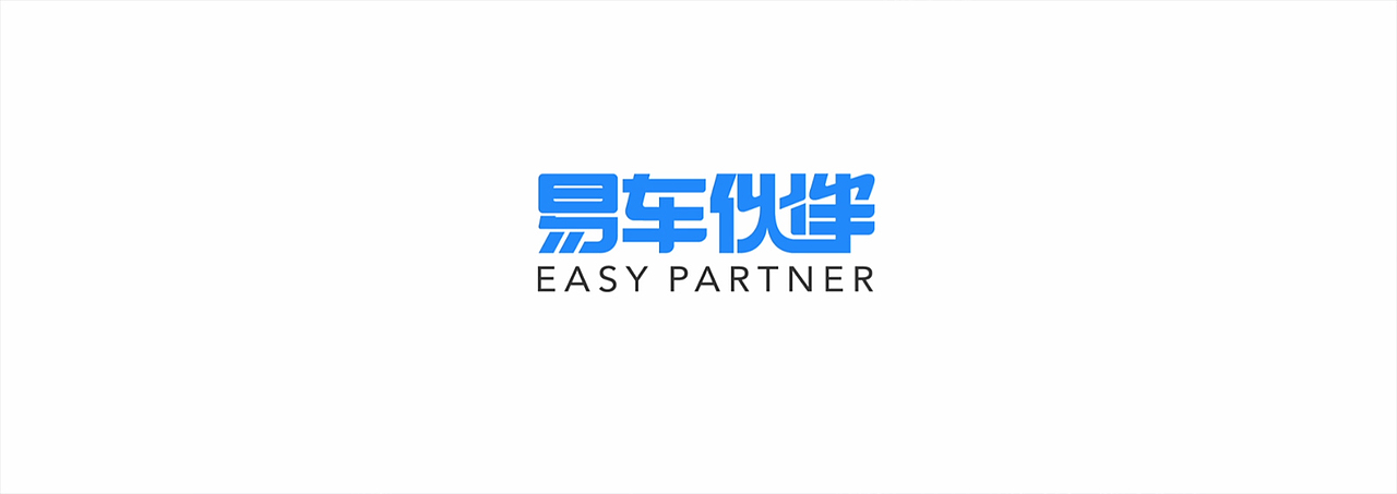 易车伙伴APP宣传片（图ZMTAxNzIzMTgw） - Motion Graphic - 站酷设计师KARAT_KANG原创素材 - 站酷ZCOOL