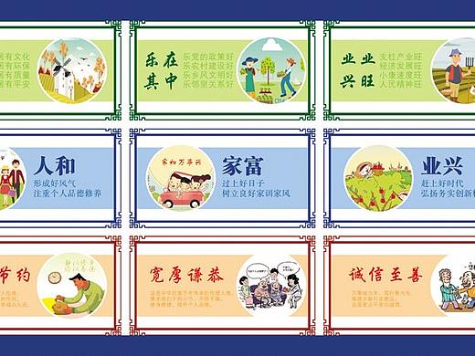 新农村墙绘设计、茶楼彩绘、文化墙彩绘设计、墙绘设计