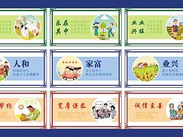 莱山街道