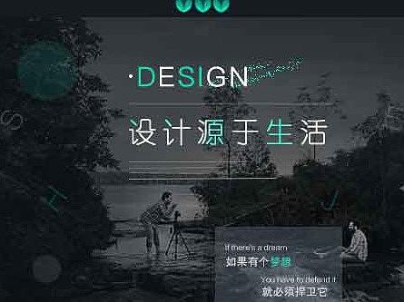 個人網頁（個人主頁-ZMzA5OTUwMTI=） - 個人網站 - 站酷設計師小芳fang原創(chuàng)素材 - 站酷ZCOOL