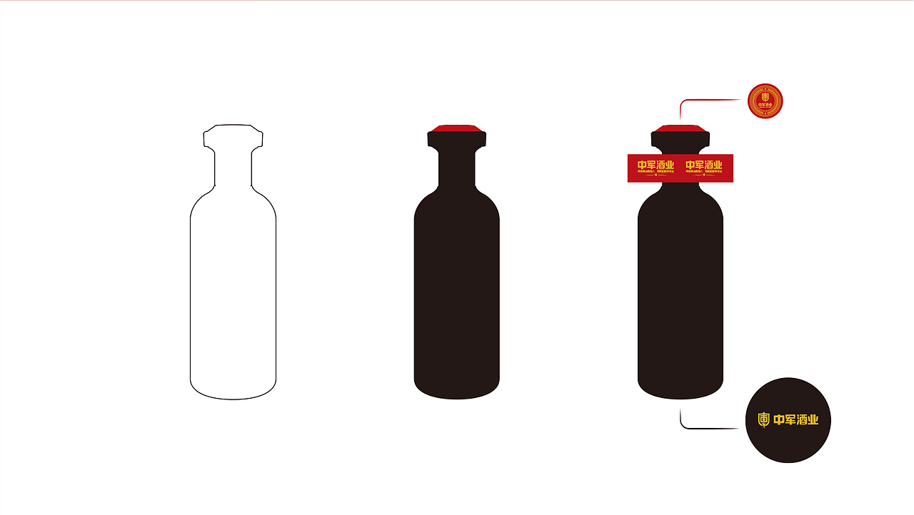 浓香型白酒 包装展示