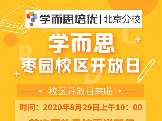 易拉宝