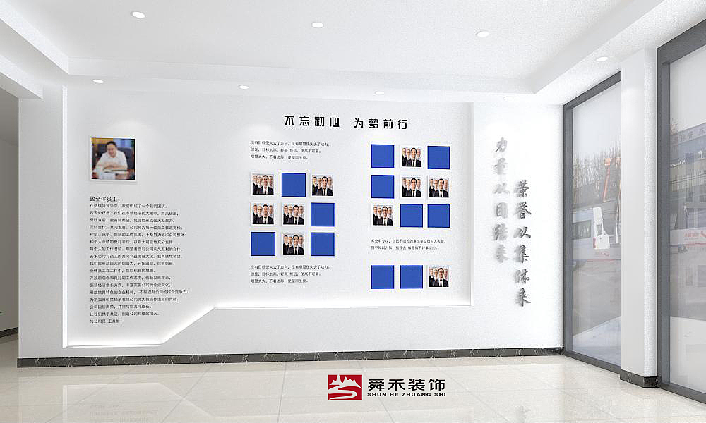 淄博企业品牌办公写字楼装修设计