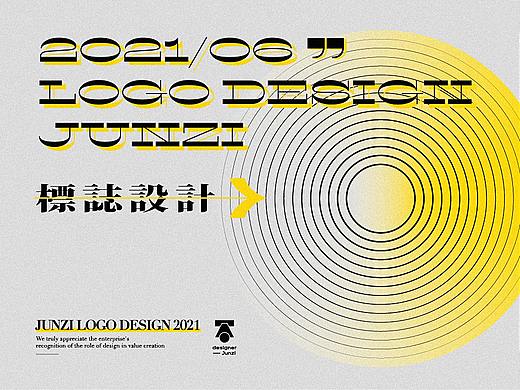 LOGO设计  奶茶logo 工作室logo 健身房LOGO 简约 宠物