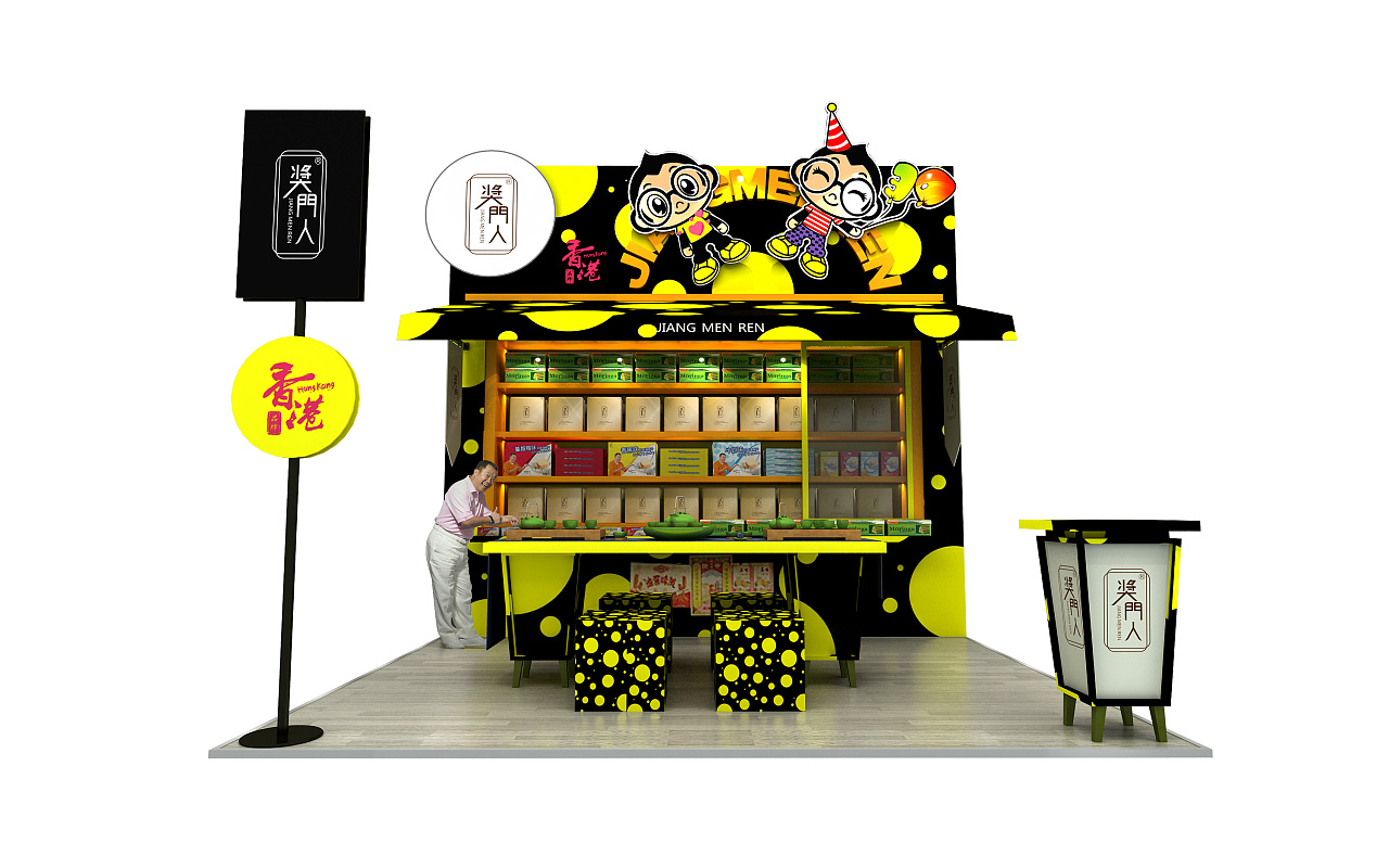 食品小展台