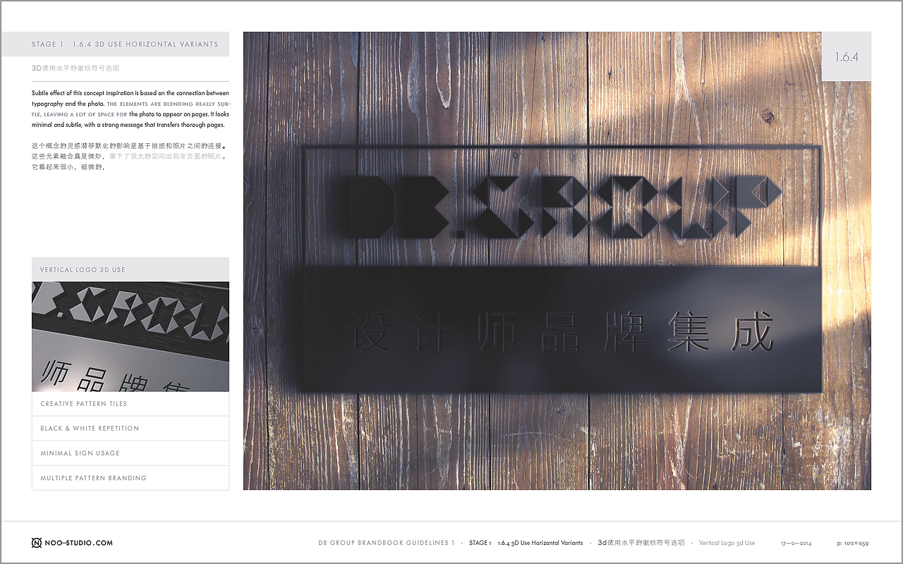 三农云服DBGROUP视觉识别系统VI设计（图ZOTgyMjMzMjg=） - 品牌 - 站酷设计师陈惠斌Ben原创素材 - 站酷ZCOOL