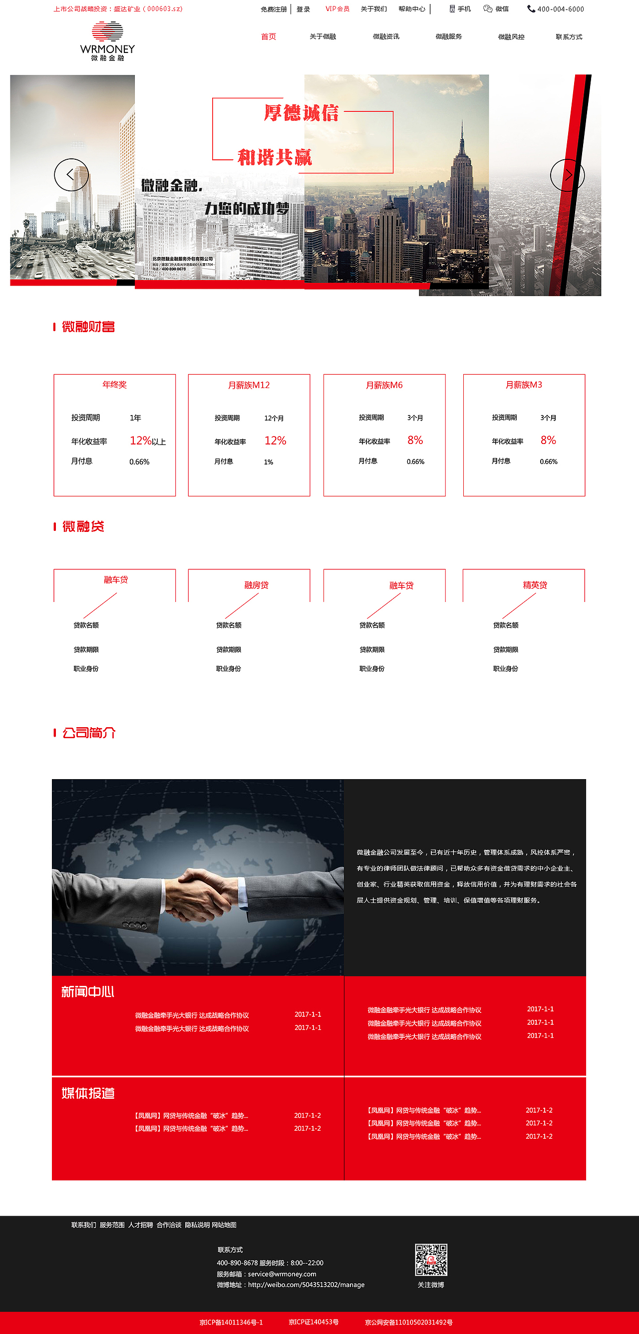 网页（图ZMTEyNDQ3OTg4） - 电商 - 站酷设计师怀旧lss原创素材 - 站酷ZCOOL