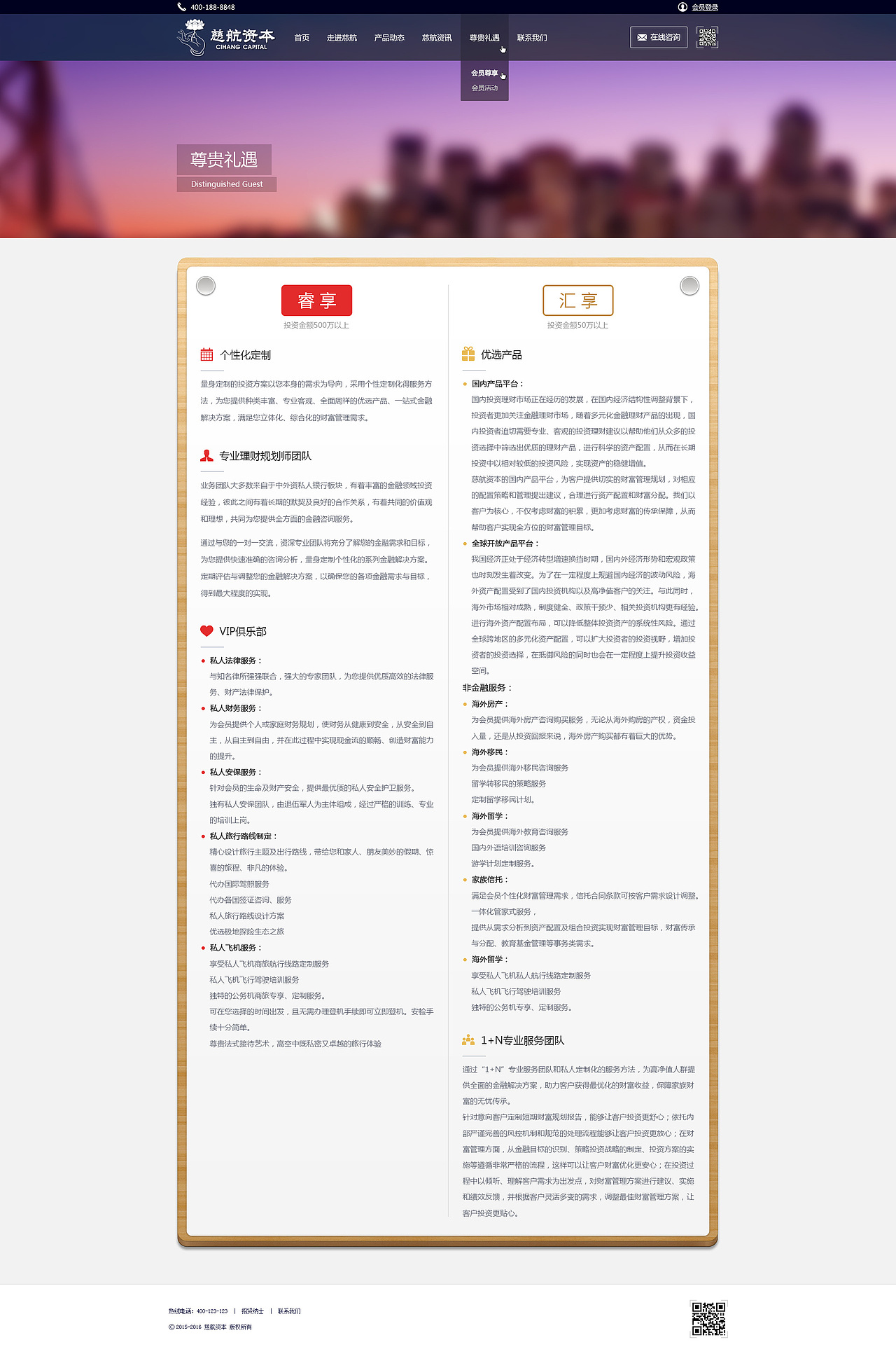 子公司官网前台