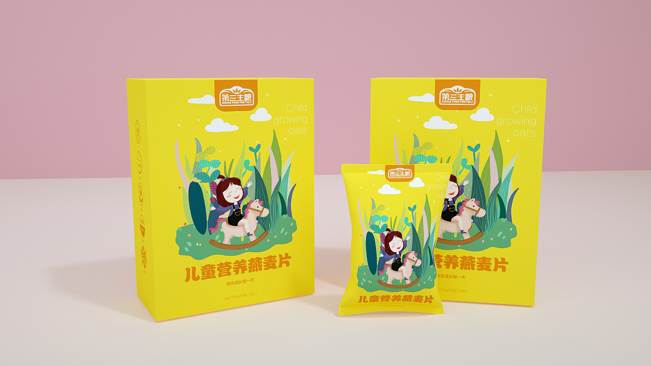 近期作品整理（图ZMTMzNDE1NjQ4） - 包装 - 站酷设计师vilanw原创素材 - 站酷ZCOOL