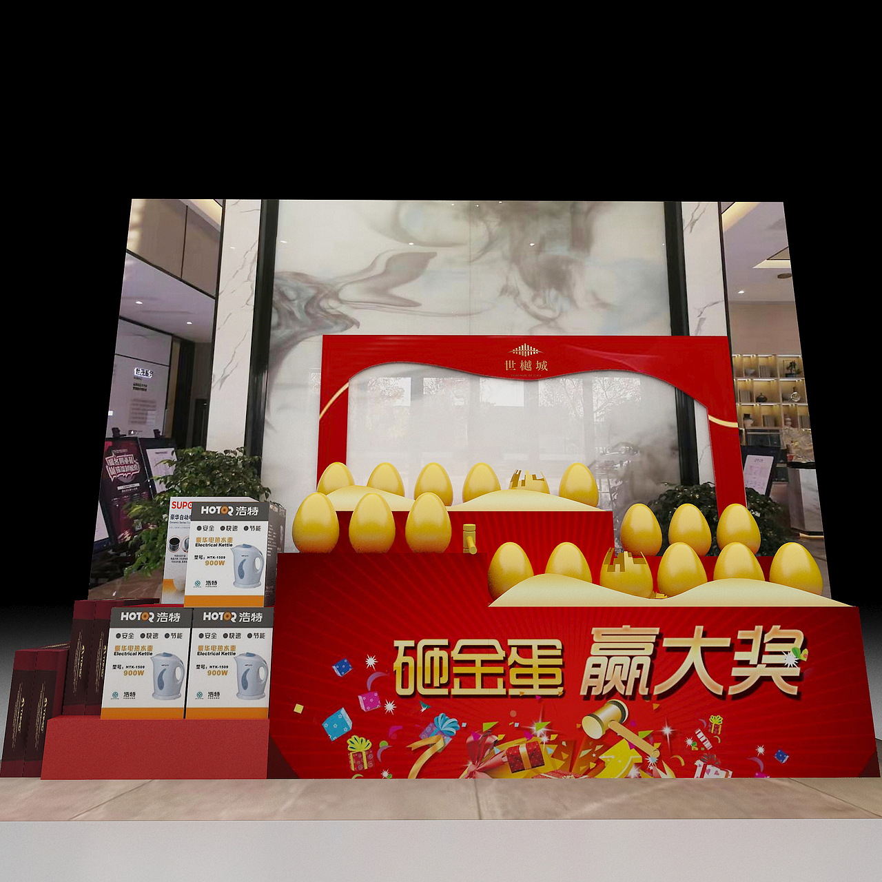 砸金蛋台子效果图