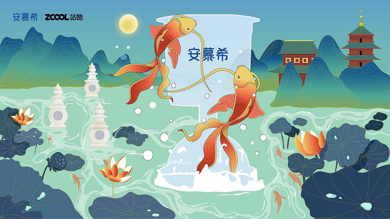 安慕希 反倒有型 杭州（圖ZMjI2NzQ0Mzcy） - 海報 - 站酷設(shè)計師牛奶草莓果凍呀原創(chuàng)素材 - 站酷ZCOOL