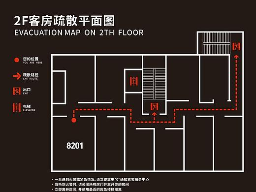 酒店疏散图及指引(个人主页-ZNTQ0NzYxNDQ=) - 图案 - 站酷设计师掉队的鸽子原创素材 - 站酷ZCOOL