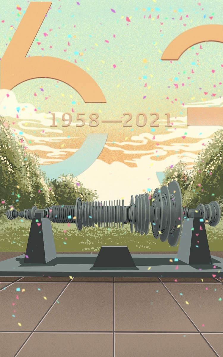 华北电力大学63周年校庆h5|插画|商业插画|马猴烧酒拾年酱 - 原创作品