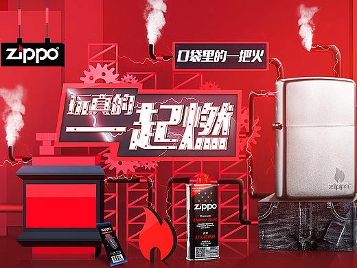 专题首页海报banner撞色背景文字排版 手绘 双十一