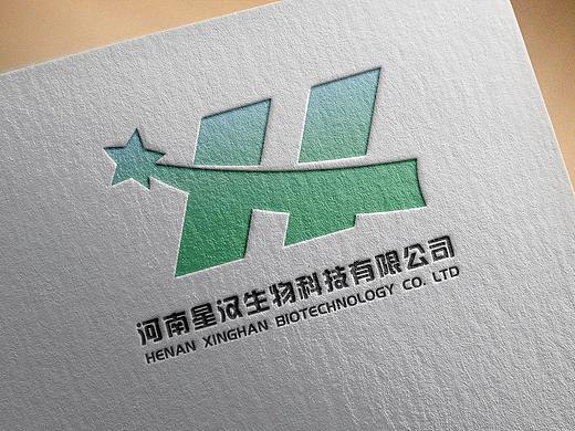 洛阳平面设计-星汉生物科技有限公司LOGO设计