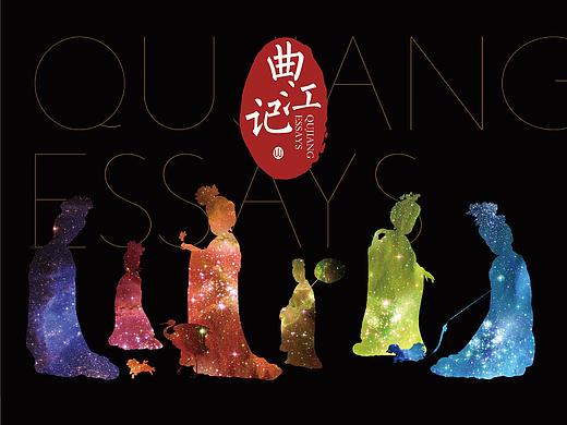 《曲江记》系列插画（个人主页-ZMzgwOTAyMTI=） - 商业插画 - 站酷设计师插画师酸酸原创素材 - 站酷ZCOOL