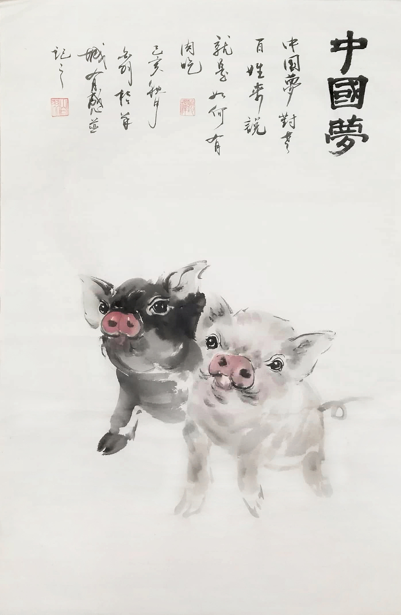中国梦（图ZMTgxNTk2NjEy） - 绘画 - 站酷设计师不秋草堂原创素材 - 站酷ZCOOL