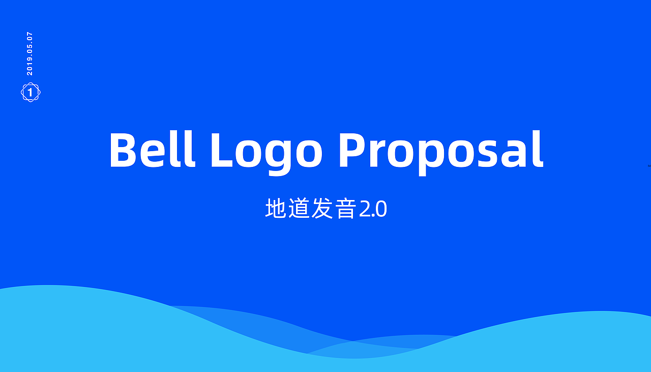 新品 App LOGO 设计