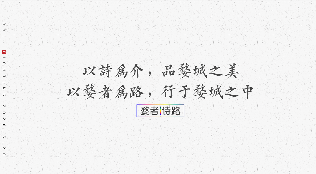 城市文化ip，vi（图ZMjA2NDUwNjc2） - Logo - 站酷设计师Fightingyooooo原创素材 - 站酷ZCOOL