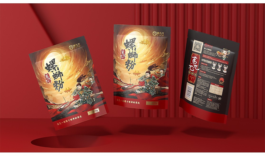 广西第九派螺蛳粉包装设计