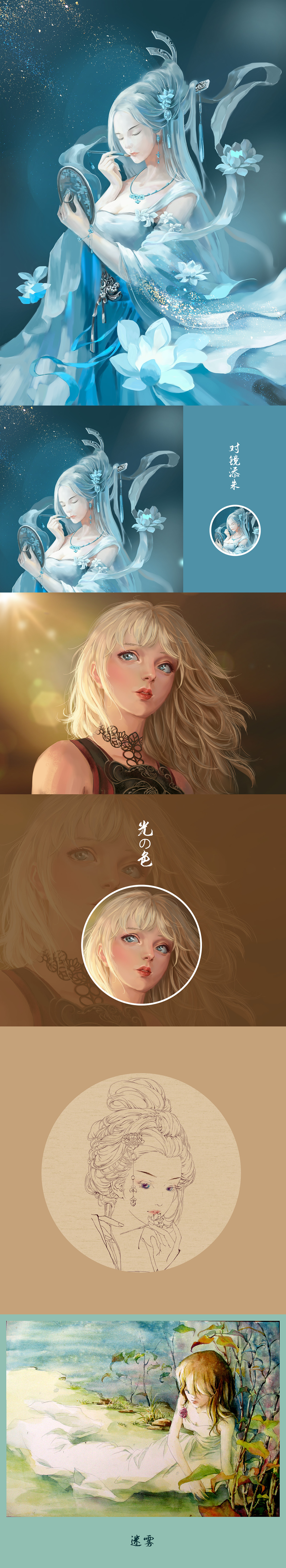 几张插图旧习作（图ZMjUwNjI5MTQw） - 绘本 - 站酷设计师celly杨原创素材 - 站酷ZCOOL