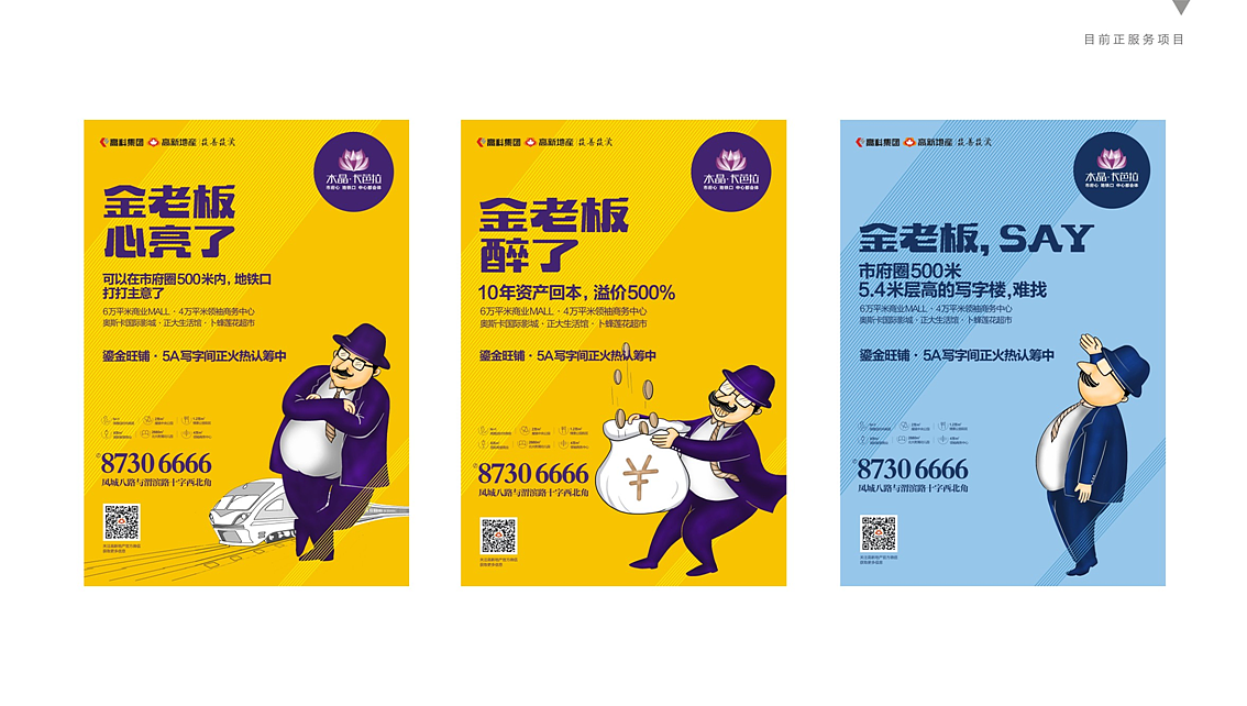 传美服务案例（图ZNTQ1OTY4MDg=） - 宣传物料 - 站酷设计师周星星同志原创素材 - 站酷ZCOOL